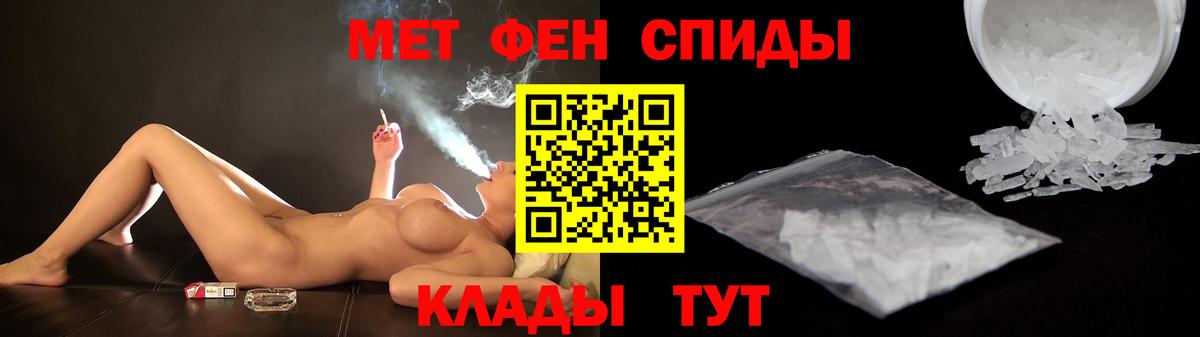 Amphetamine 98% Татарск