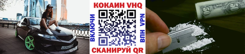 КОКАИН 98% Татарск