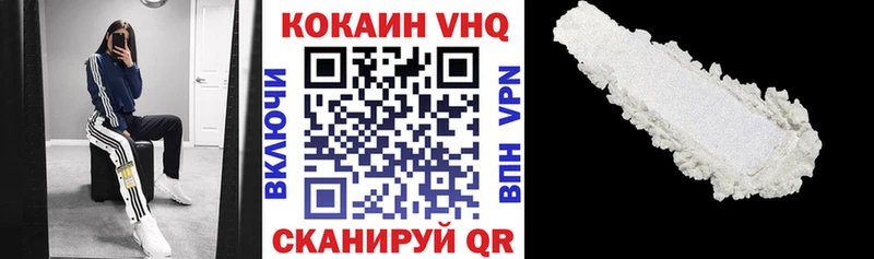omg ONION  Татарск  Кокаин 99%  купить наркоту 