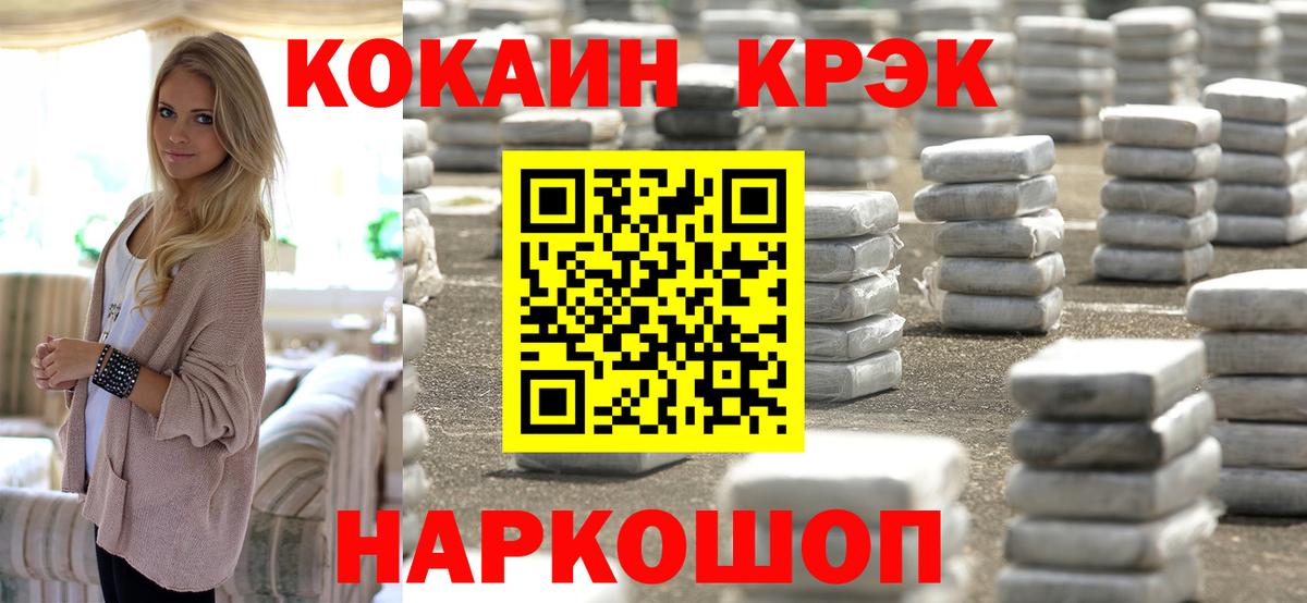 Кокаин Эквадор  Вход с VPN  Кокаин  Кокаин Эквадор  Татарск 