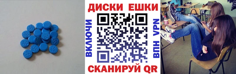купить   Татарск  МЕГА ССЫЛКА  Ecstasy 300 mg 