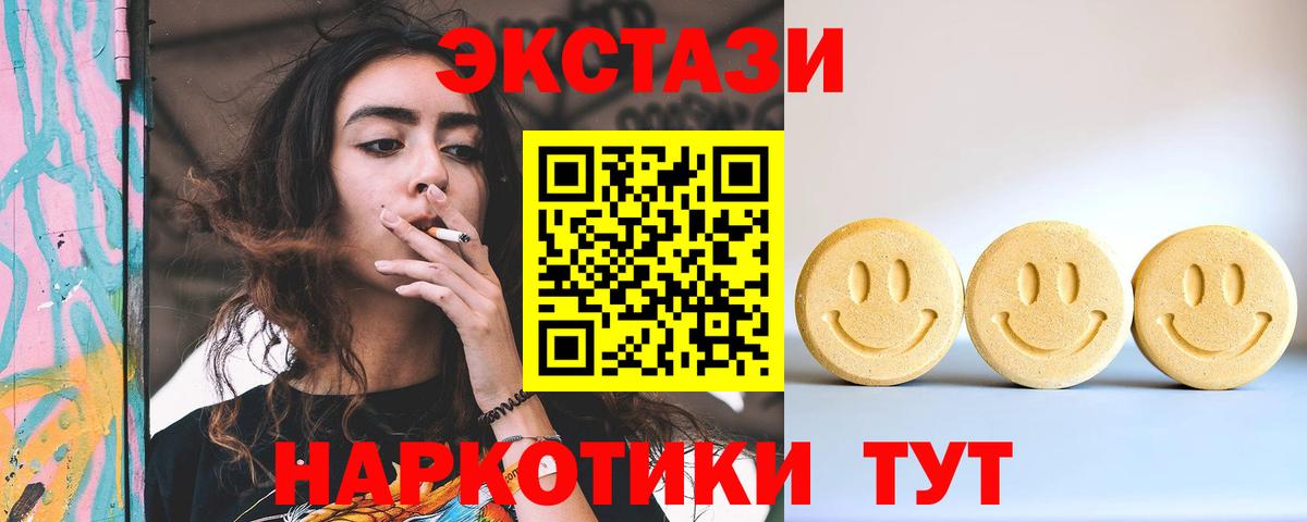 Ecstasy DUBAI Татарск