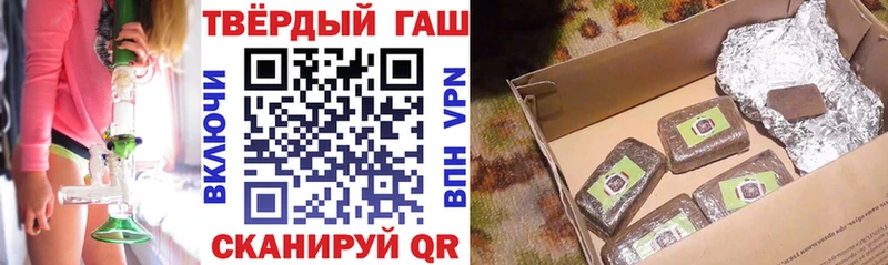 ГАШИШ Изолятор  Татарск 