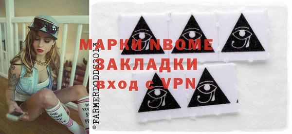 кокаин Абдулино