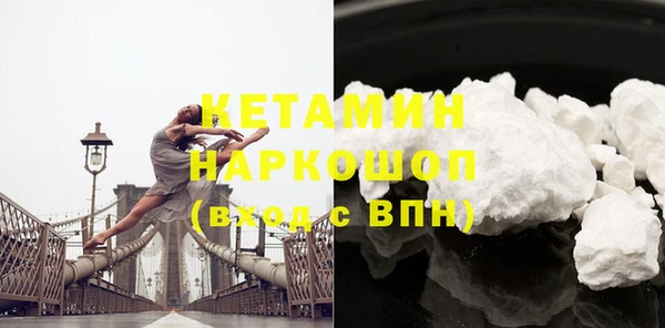 амфетамин Абинск