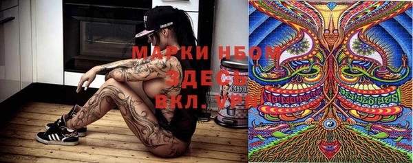 кокаин Абдулино