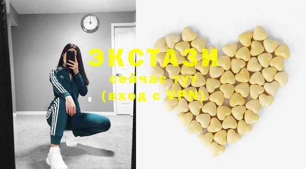 ECSTASY Абаза