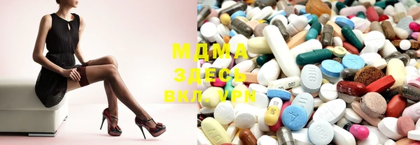 ECSTASY Абаза