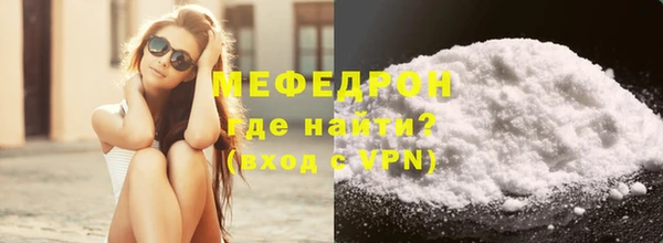 СК Нея