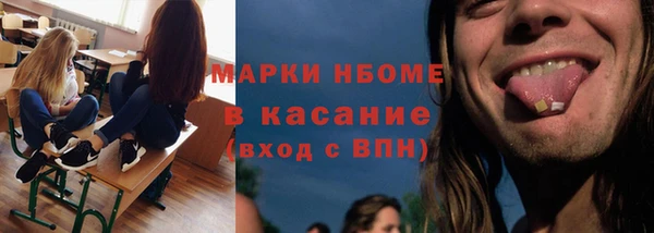 ECSTASY Абаза