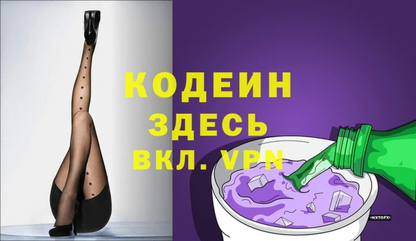 MESCALINE Алексин