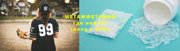 кокаин Абдулино