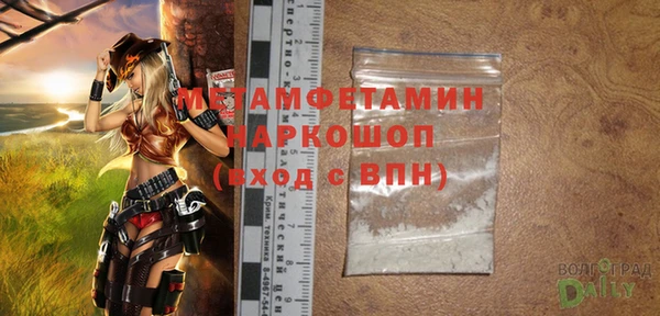 амфетамин Абинск