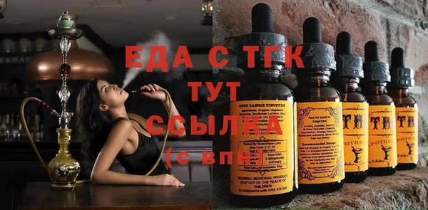 ECSTASY Абаза