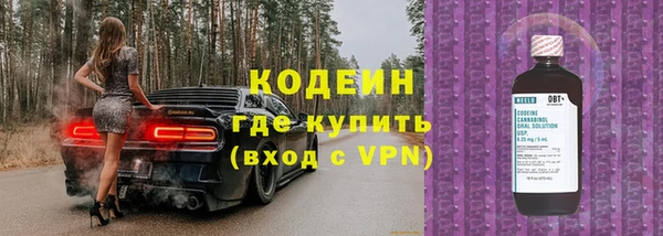 амфетамин Абинск