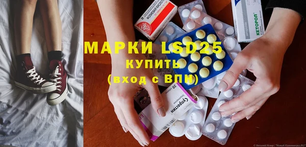 MESCALINE Алексин
