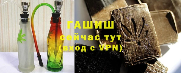 амфетамин Абинск