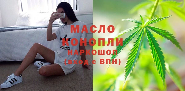 ECSTASY Абаза