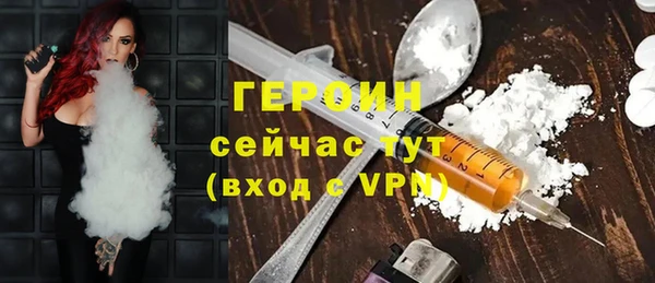 дистиллят марихуана Нефтекумск