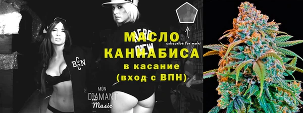 амфетамин Абинск