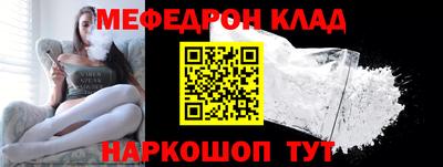 бутират Сланцы