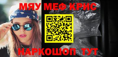 mdpv Славянск-на-Кубани