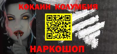 мяу мяу кристалл Северобайкальск