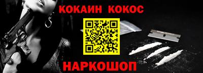 MESCALINE Севастополь