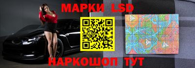 мяу мяу кристалл Северобайкальск