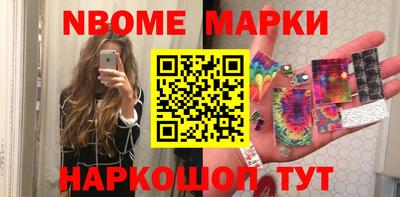 MESCALINE Севастополь