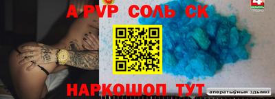 MESCALINE Севастополь