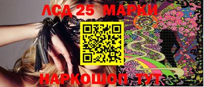 MESCALINE Севастополь