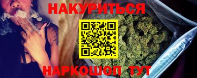 бутират Сланцы