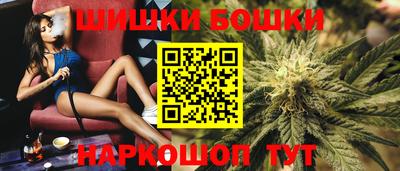 MESCALINE Севастополь