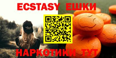 MESCALINE Севастополь