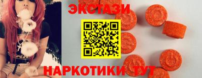 MESCALINE Севастополь
