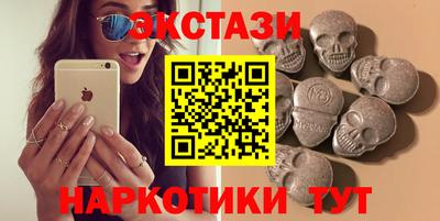 мяу мяу кристалл Северобайкальск