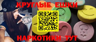 MESCALINE Севастополь