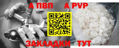 mdpv Славянск-на-Кубани