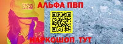 MESCALINE Севастополь