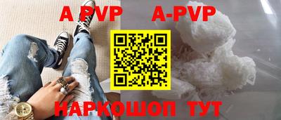 бутират Сланцы