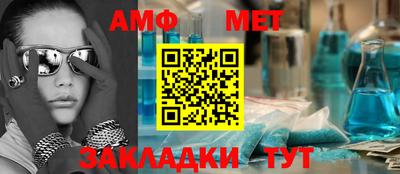 мяу мяу кристалл Северобайкальск