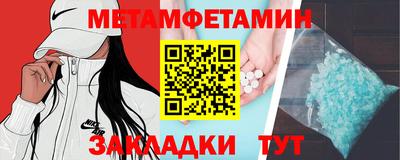 бутират Сланцы