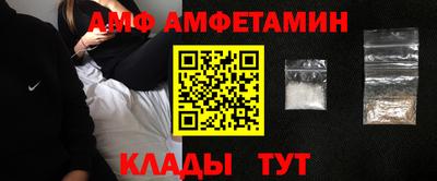 мяу мяу кристалл Северобайкальск