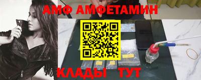 бутират Сланцы