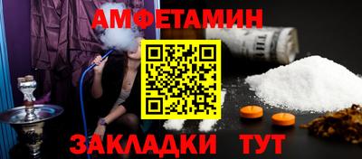 мяу мяу кристалл Северобайкальск