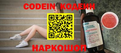 мяу мяу кристалл Северобайкальск