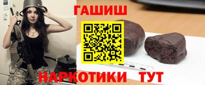 крисы Славгород