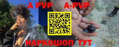 mdpv Свободный
