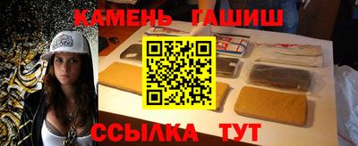 бутират Сланцы